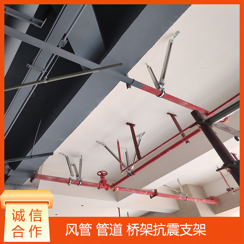 抗震支架真的沒(méi)用嗎？破解對(duì)抗震支架的誤解