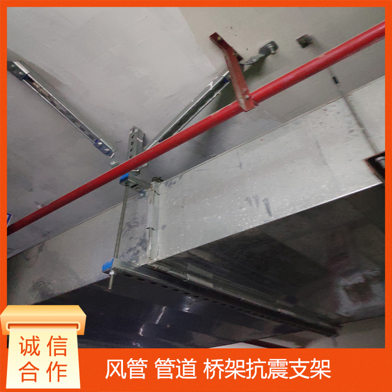 抗震支架首選廣東固穩(wěn)廠(chǎng)家，品質(zhì)與實(shí)惠兼具